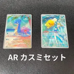 2026年最新】カスミのコダック ARの人気アイテム - メルカリ