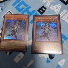 2026年最新】幻惑の見習い魔術師の人気アイテム - メルカリ