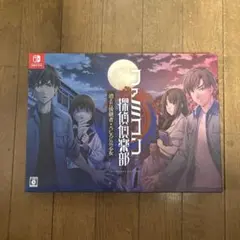 2026年最新】ファミコン探偵倶楽部 コレクターズエディションの人気