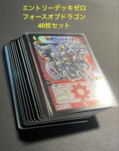 2026年最新】フォース・オブ・ドラゴンの人気アイテム - メルカリ