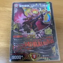 2026年最新】クラッシュヘッド プロモの人気アイテム - メルカリ