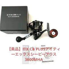 2026年最新】オクマ ITXの人気アイテム - メルカリ