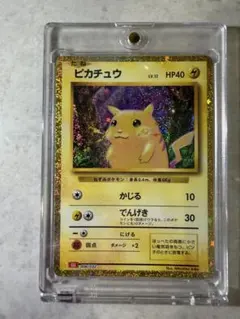 2026年最新】ポケモンカードclassic ピカチュウの人気アイテム - メルカリ