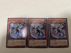 2026年最新】ドラゴンテイルの人気アイテム - メルカリ