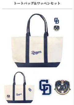 2026年最新】中日 ファンクラブ バッグの人気アイテム - メルカリ