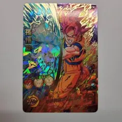 2026年最新】hg8 悟空の人気アイテム - メルカリ