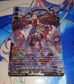 2026年最新】リィエル=オディウムの人気アイテム - メルカリ