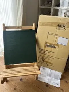 2026年最新】ラウンジャー バイヤーオブメインの人気アイテム - メルカリ