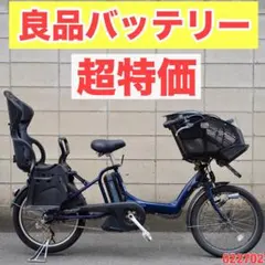 2026年最新】ブリジストン 電動自転車 20インチの人気アイテム - メルカリ