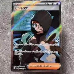 2026年最新】ポケモン ナイトワンダラー カシオペアの人気アイテム