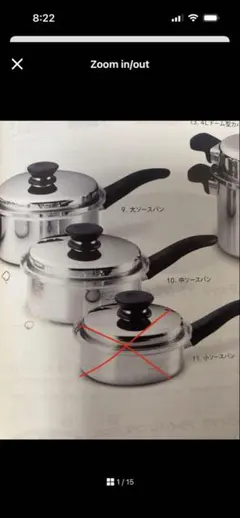 2026年最新】amway 圧力鍋の人気アイテム - メルカリ