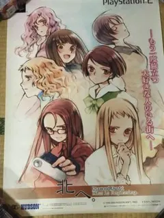 2026年最新】北へ ~Diamond Dust~の人気アイテム - メルカリ