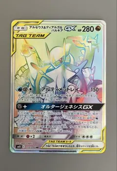 2026年最新】ディアルガgx hrの人気アイテム - メルカリ