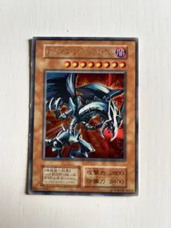 2026年最新】レッドアイズ・ブラックメタルドラゴン シークレットの