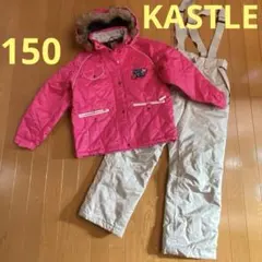 2026年最新】スキー KASTLEの人気アイテム - メルカリ