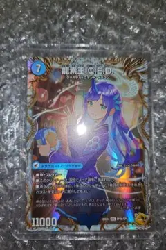 2026年最新】デュエマ金トレジャーの人気アイテム - メルカリ