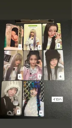 2026年最新】ILLIT イロハ トレカの人気アイテム - メルカリ