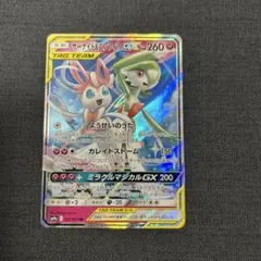 2026年最新】サーナイト&ニンフィア rrの人気アイテム - メルカリ