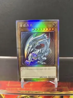 2026年最新】青眼の白龍 韓国の人気アイテム - メルカリ