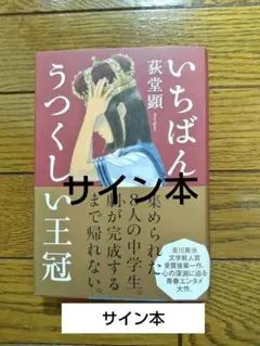 2026年最新】サインの人気アイテム - メルカリ