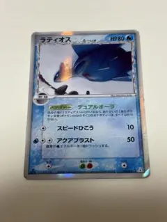 2026年最新】ポケモン カード ラティオスδ-デルタ種の人気アイテム