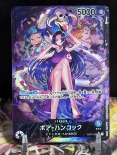 2026年最新】リーダーパラレル ボア・ハンコックの人気アイテム - メルカリ