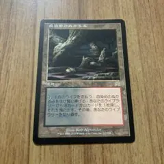 2026年最新】血染めのぬかるみの人気アイテム - メルカリ