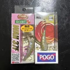 2026年最新】ワウ 美鬼の人気アイテム - メルカリ