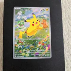 2026年最新】ピカチュウ プロモ 夏が来たの人気アイテム - メルカリ