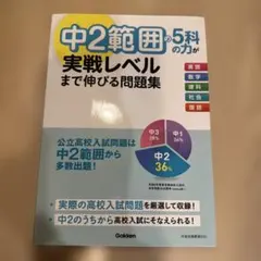 2026年最新】高校入試問題集の人気アイテム - メルカリ