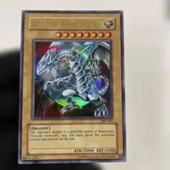 2026年最新】青眼の白龍伝説の人気アイテム - メルカリ