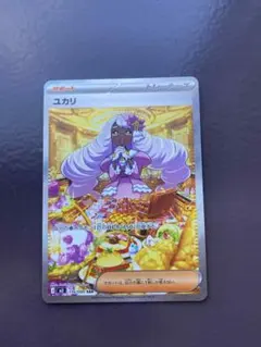 2026年最新】ポケモンカード トレーナー sarの人気アイテム - メルカリ