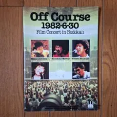 2026年最新】パンフレット オフコースの人気アイテム - メルカリ