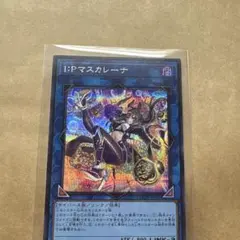 2026年最新】マスカレーナ プリズマ 絵違いの人気アイテム - メルカリ