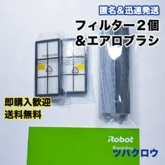 2026年最新】ルンバ980の人気アイテム - メルカリ