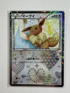 2026年最新】シャイニーコレクション イーブイの人気アイテム - メルカリ