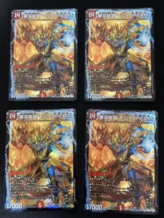 2026年最新】モルトDREAMの人気アイテム - メルカリ