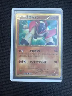 テラキオン UR BW6 コールドフレア 064/059 - メルカリ