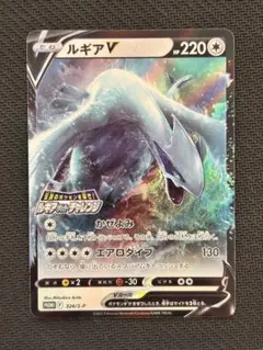 2026年最新】ルギアV 324/S-Pの人気アイテム - メルカリ