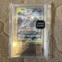 2026年最新】ミュウツー&ミュウgx psa10の人気アイテム - メルカリ