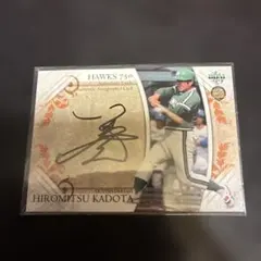 2026年最新】門田博光 サインの人気アイテム - メルカリ