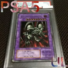2026年最新】ブラックデーモンズドラゴン レリーフ psa10の人気