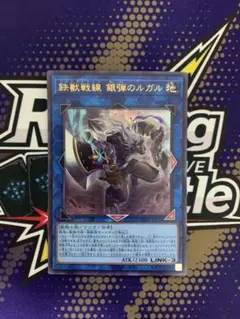 2026年最新】白の物語 鉄獣の人気アイテム - メルカリ