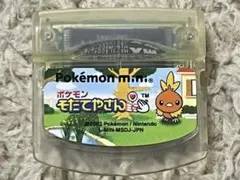 2026年最新】ポケモンミニ そだてやさんの人気アイテム - メルカリ