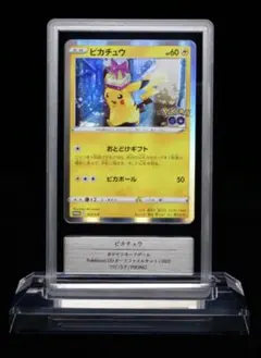 2026年最新】Gemixの人気アイテム - メルカリ