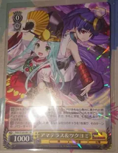 2026年最新】アマテラス&ツクヨミ ヴァイスの人気アイテム - メルカリ