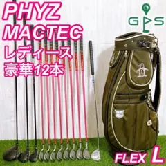 2026年最新】phyz キャディバッグの人気アイテム - メルカリ