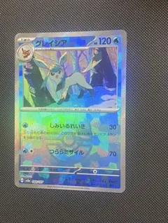 2026年最新】マスボミラー グレイシアの人気アイテム - メルカリ