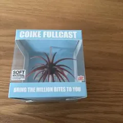 2026年最新】コイケフルキャストの人気アイテム - メルカリ