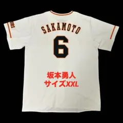 2026年最新】坂本勇人 ユニフォームの人気アイテム - メルカリ